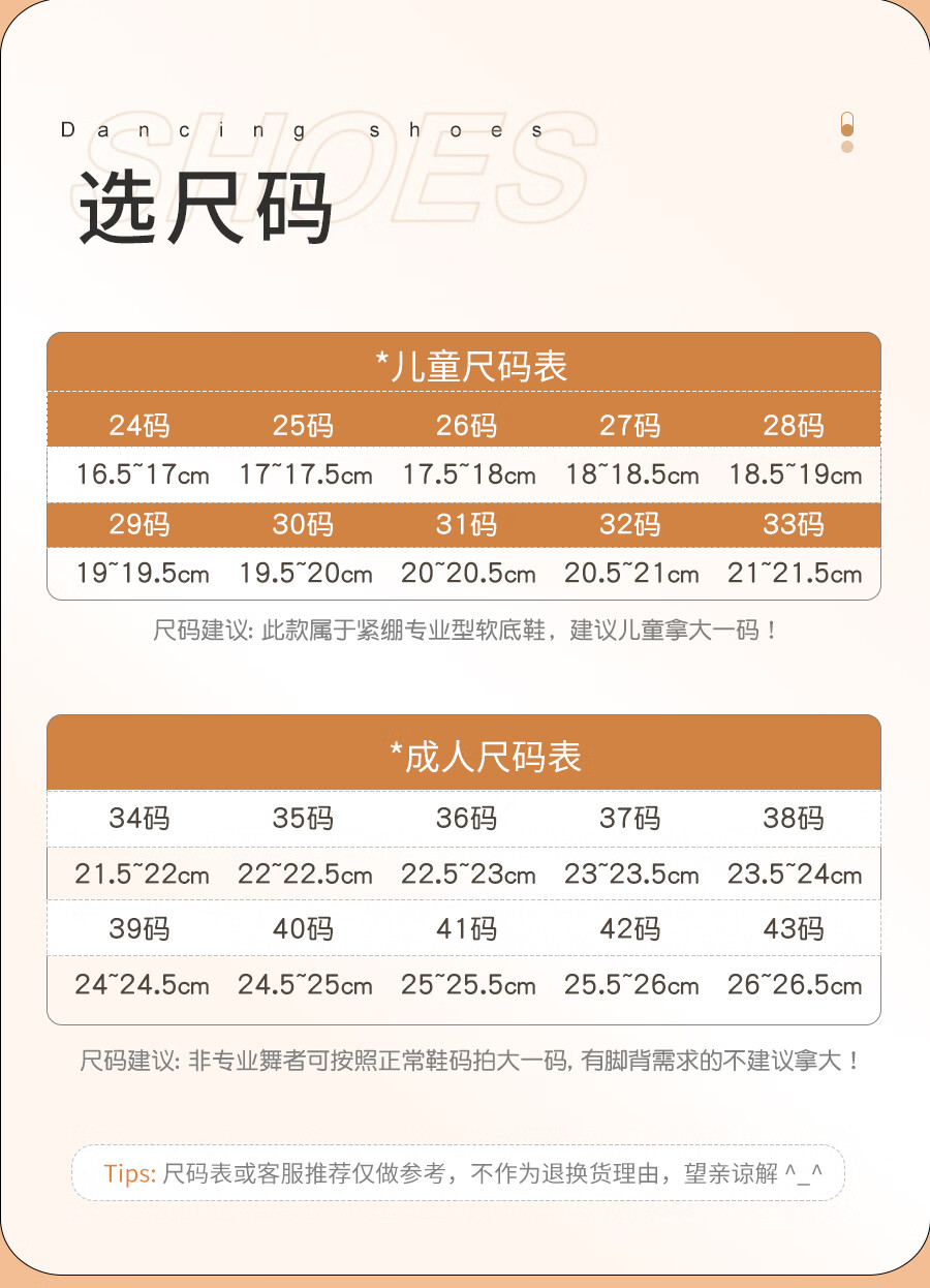 Эластичные танцевальные туфли Xiaomoli для женщин, мягкая подошва, китайские танцы, классический балет, детские туфли-кошачьи лапки, сетчатые, цвет верблюда, размер 38