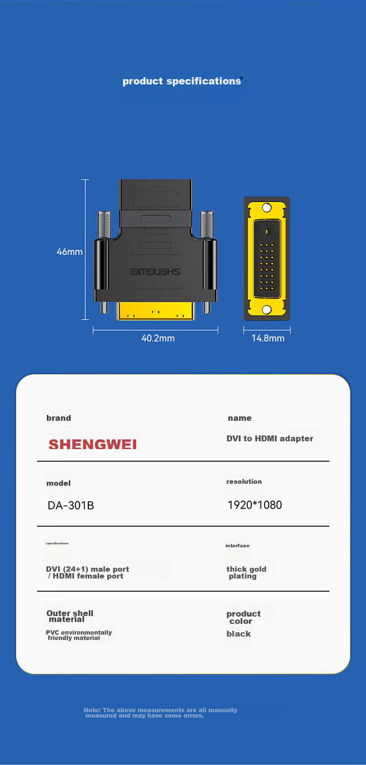 Переходник Shengwei DVI (24+1) Male на HDMI Female DA-301B, черный