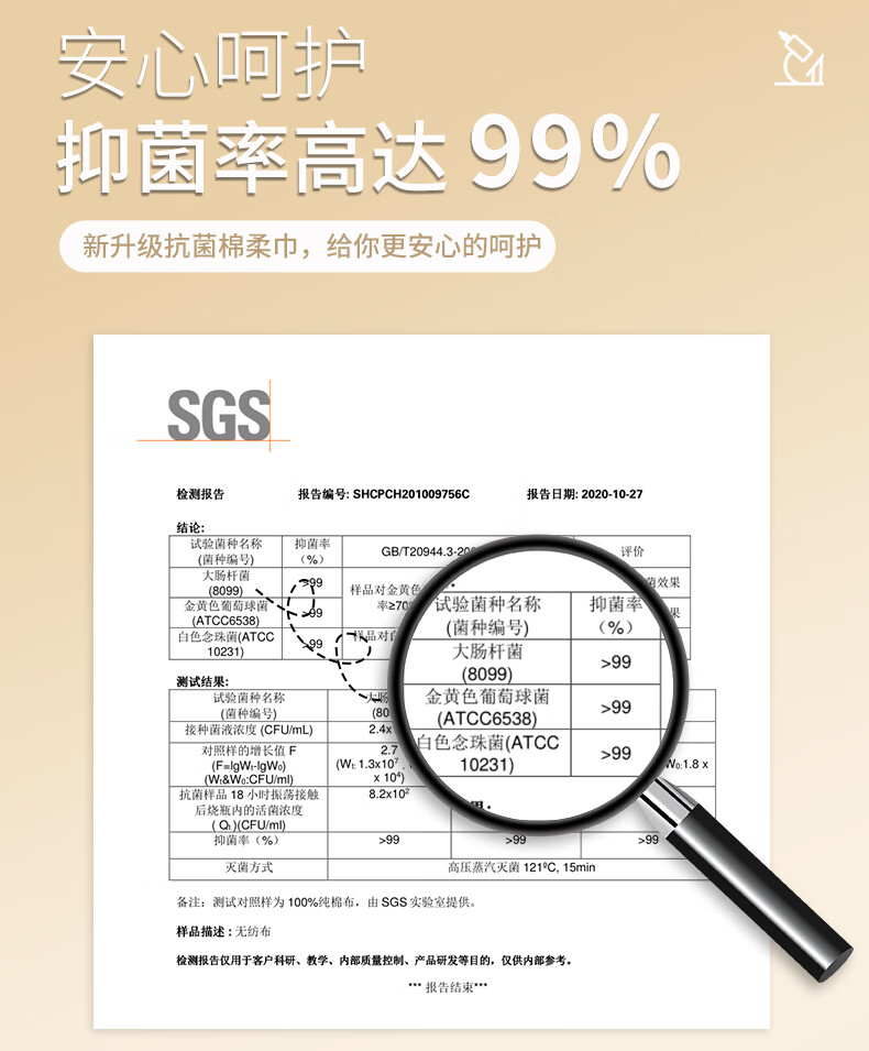 秦观（QINGUAN）一次性洗脸巾卷装网纹棉柔巾母婴适用干湿两用洁面巾擦脸巾黑魔法（80片/包20*20cm210克）