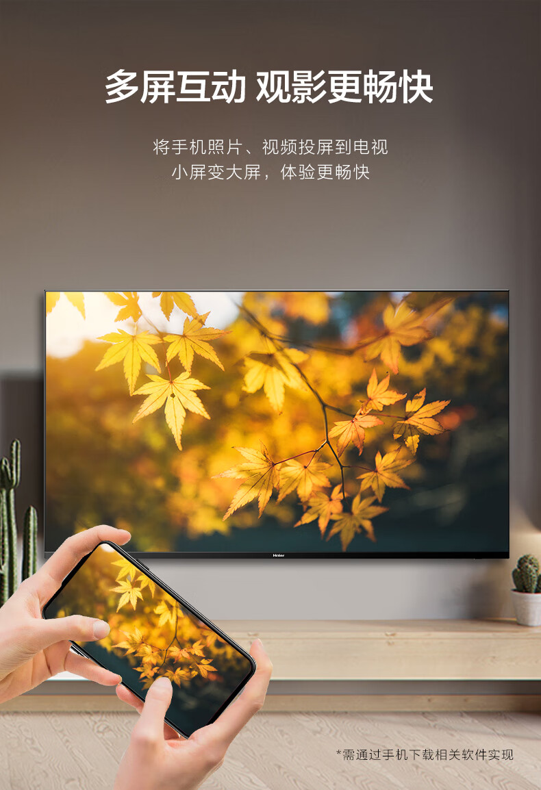 海尔55v31和LA55J51哪个好?告诉大家真相？