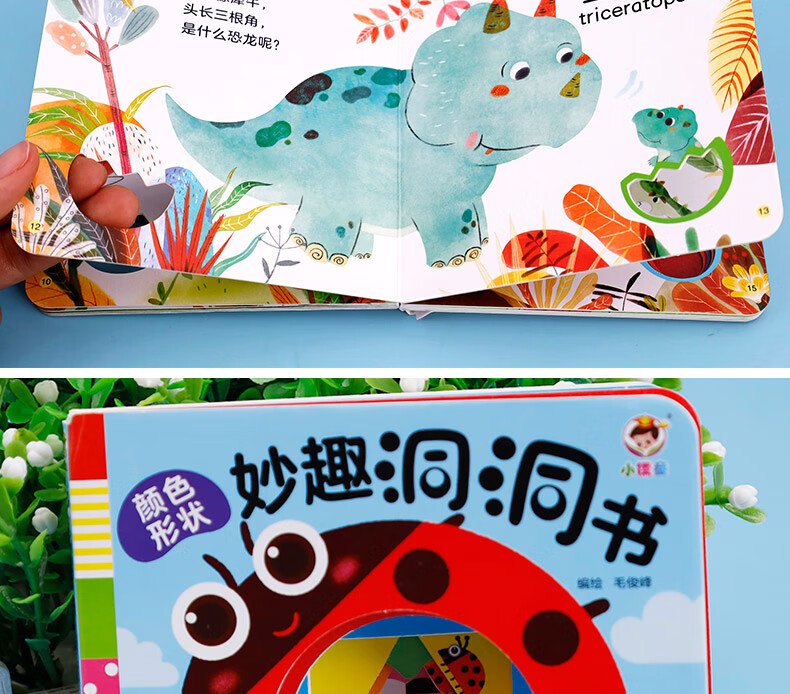 Детская развивающая книга JEPPE с окошками, для малышей от 0 до 3 лет, книга-игрушка, развивающая мелкую моторику и аудиовизуальное восприятие, набор из 6 книг