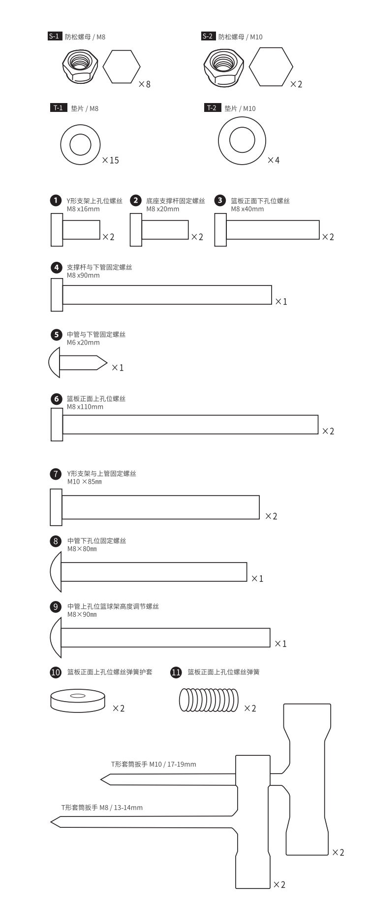 室外篮球_京东京造 户外可移动篮球架  F3024