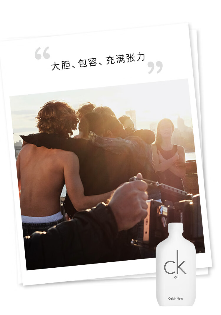 卡尔文克雷恩（Calvin Klein）CK all卡雷欧中性淡香水100ml 节日礼物生日礼物送女友送女生