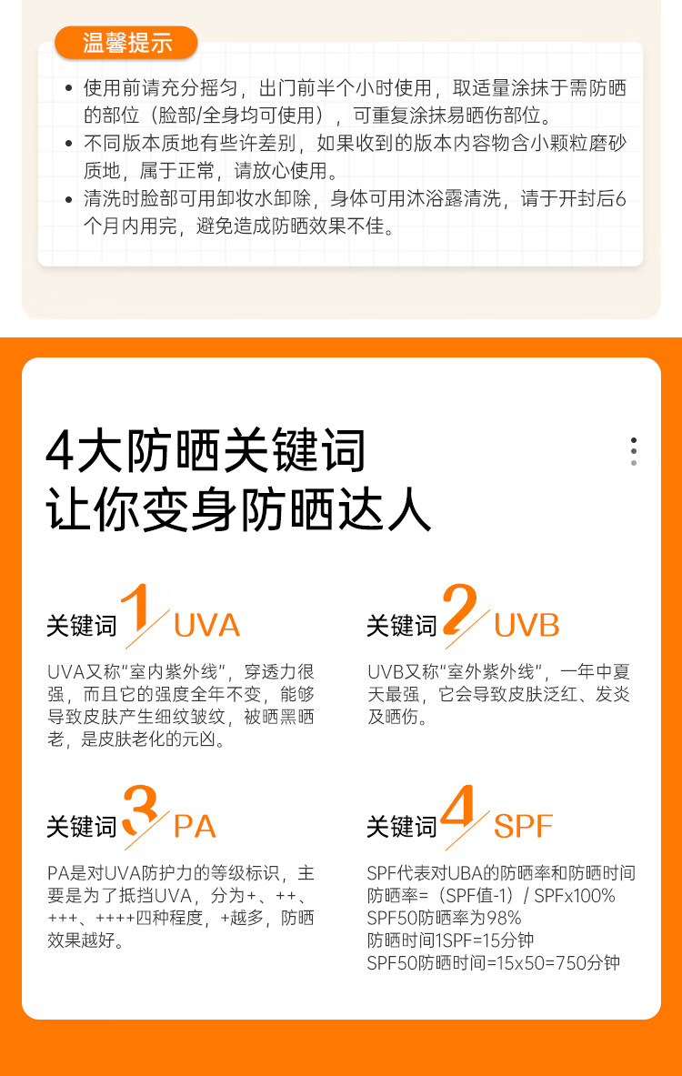 理肤泉（LA ROCHE-POSAY） 防晒霜特护清盈SPF50+PA++++50ml大哥大隔离防晒 防晒【1支】