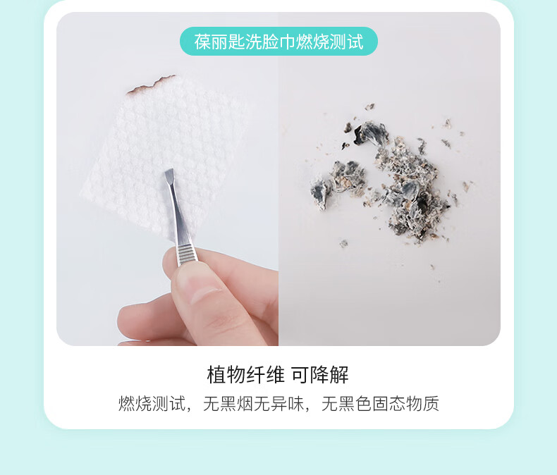 葆丽匙(BOLS)一次性洗脸巾 加厚珍珠纹棉柔巾美容化妆棉卸妆巾女干湿两用洗面巾洁面擦脸卷筒巾 3卷装
