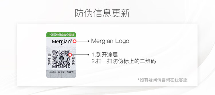 美肌颜（mergian） 冻干粉寡肽原液修复面部精华冻干粉套抗皱紧致淡化细纹提亮肤色 冰肌透亮冻干粉套盒*44支
