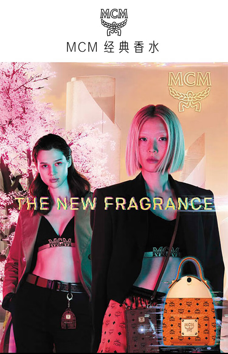 MCM恩思恩（MCM) 经典女士浓香水30ml EDP 节日礼物 木质香调