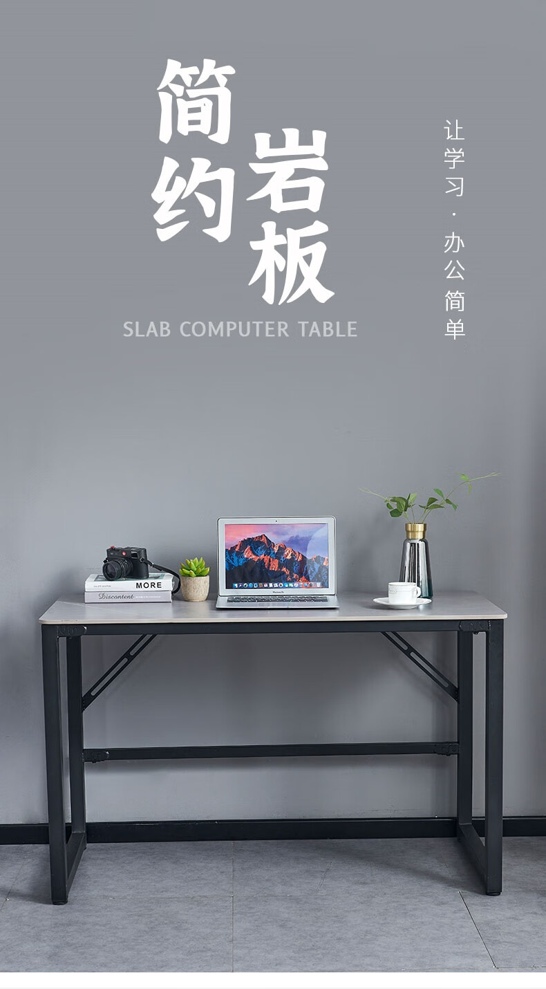 帅力 岩板电脑桌 钢架台式书桌简约笔记本桌办公学习桌子 H型桌120*60灰色SL8326Z
