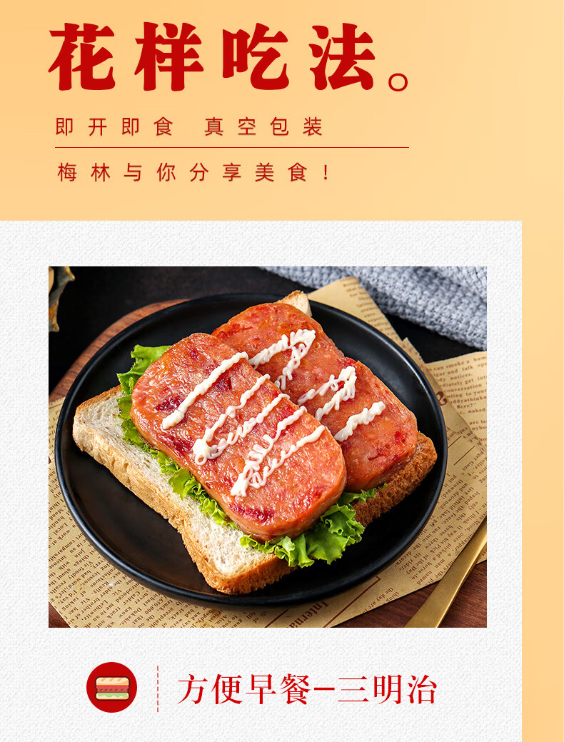 美味詳情_(kāi)06.jpg