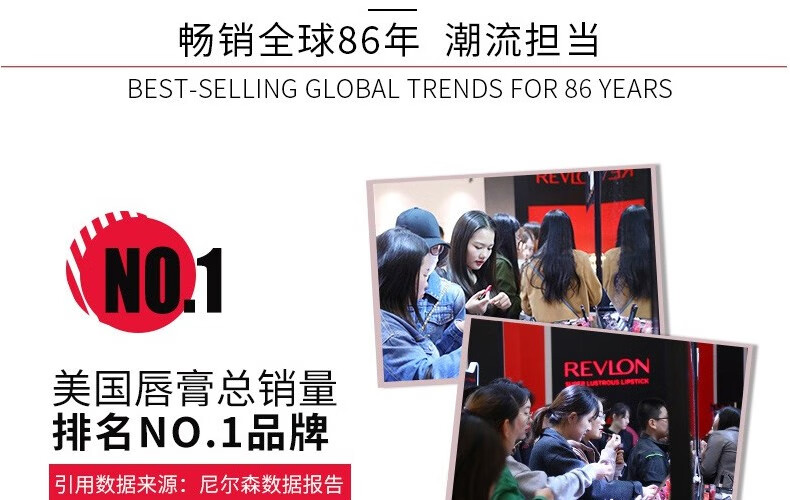 露华浓（Revlon） 口红丽采持久黑管口红滋润保湿唇膏唇乳 4.2g 006#