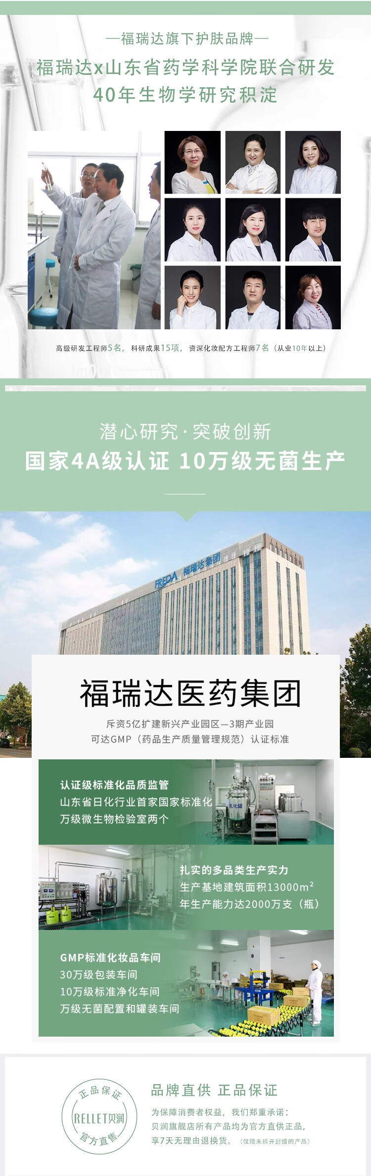 贝润 颐莲寡肽冻干粉烟酰胺原液精华 祛痘修护收缩毛孔护肤品送女友 冻干粉礼盒*2