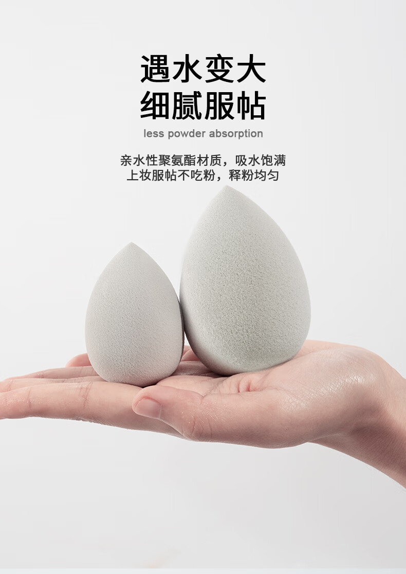 贝览得BLD美妆蛋化妆蛋粉扑海绵蛋干湿两用超软不吃粉化妆工具 薄荷绿