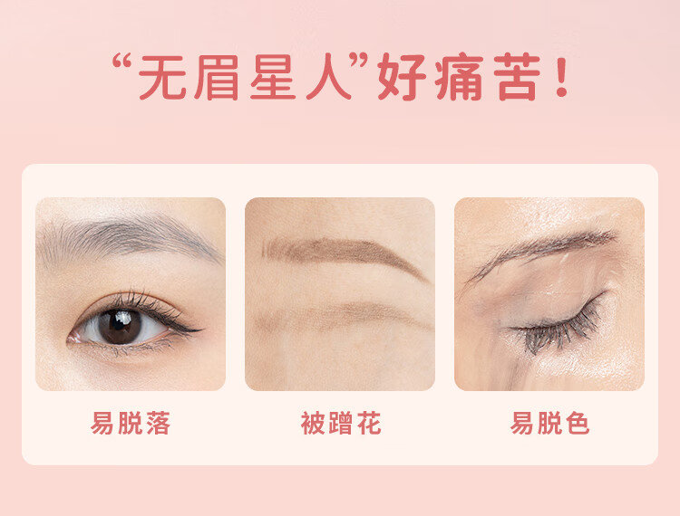 悠珂思（ukiss）眉毛雨衣6ml 定型修护液眉笔眉膏眉粉持久防水 防汗 定妆清爽水润