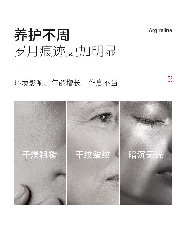 倾龄 面霜赋颜抗皱紧致嫩肤霜品质六胜肽贵州百灵皱纹男女通用3支装