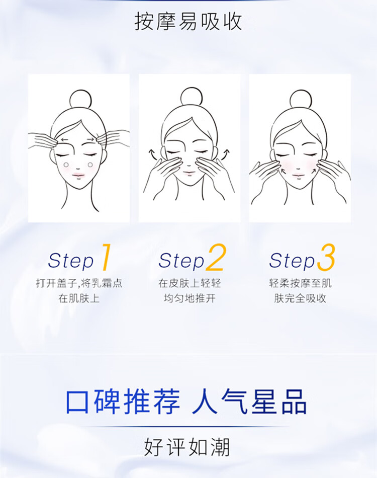 妮维雅（NIVEA）欧洲进口 妮维雅care小白碗50ml 高保湿润肤霜