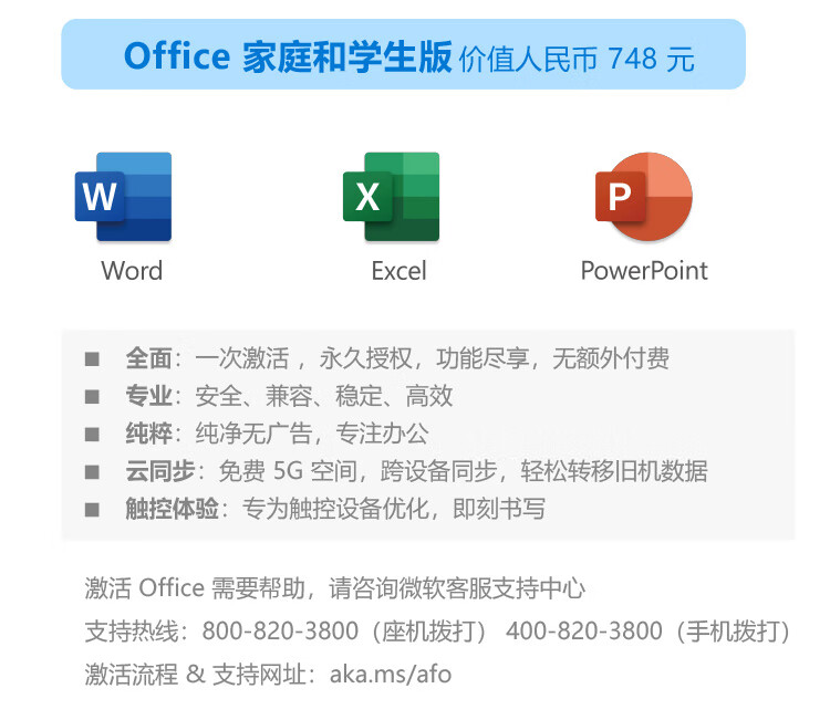 惠普笔记本电脑一言识破，你需不需要它