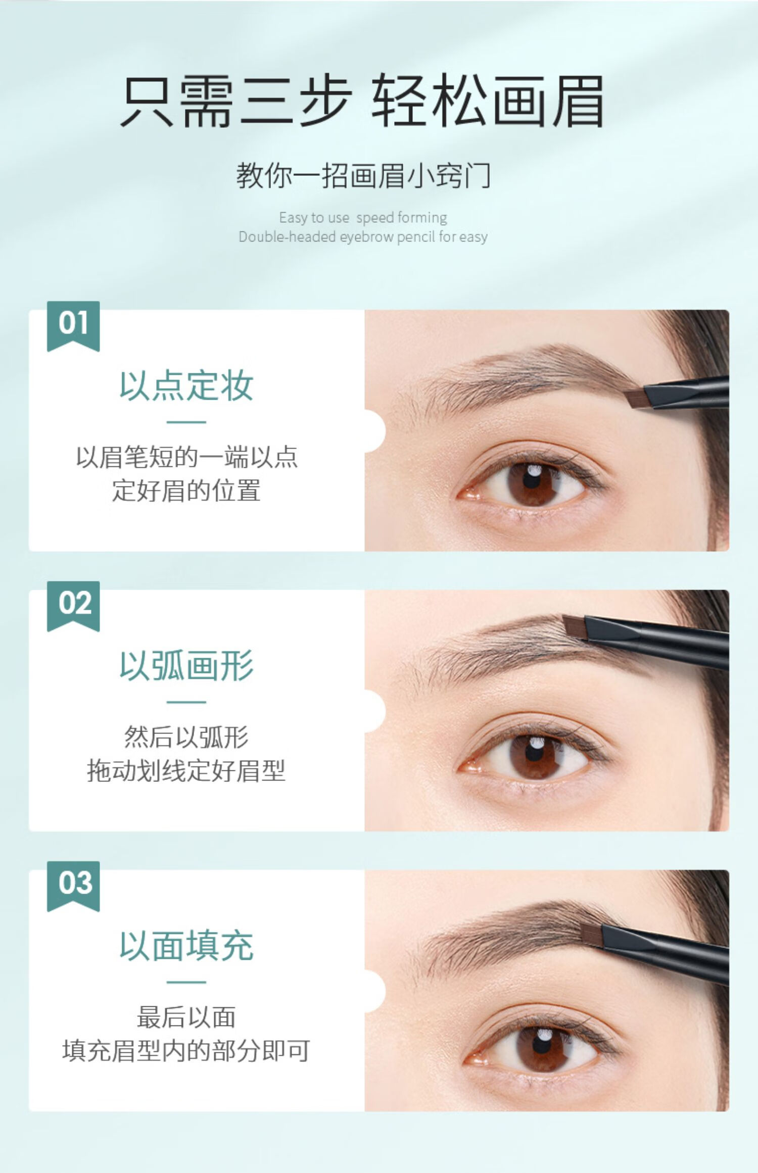 妮丽雅 眉笔防水持久不脱色女男李初学者自然画雾眉笔推荐3支装 双头眉笔/黑色+灰色+中咖+眉卡