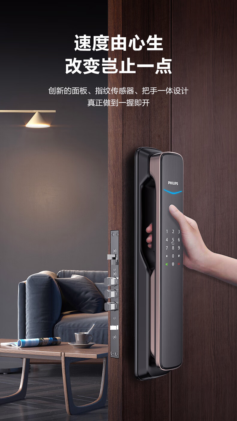 飞利浦705E指纹锁优缺点评测感受内幕大揭秘？