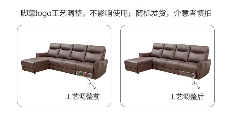 全友家居 沙发 电动功能沙发 现代简约大小户型沙发客厅家具102909A 电动皮沙发(左1+中1+右1)
