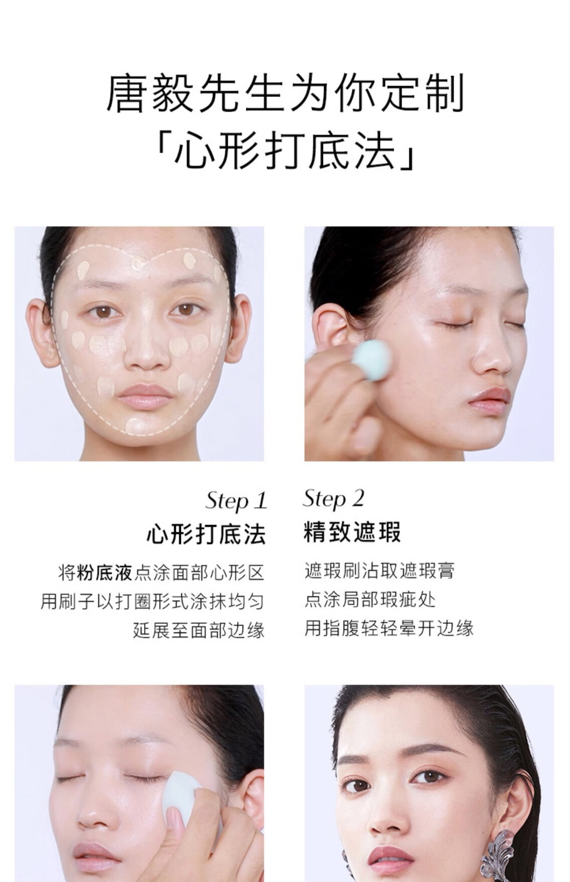 【官方直售】TIMAGE彩棠大师高光修容盘彩棠妆前乳修容一体盘哑光影眼自然盘三色哑光闪粉鼻影阴影 【双高光+暗影 三效合一】+礼品