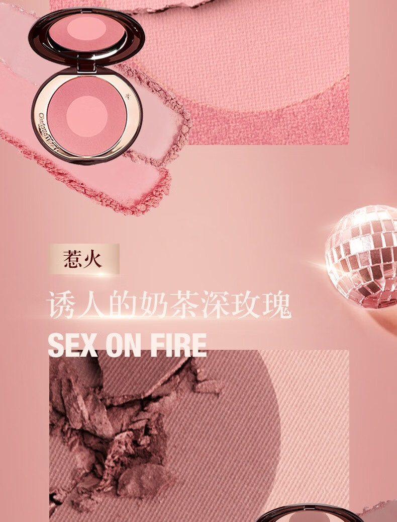 Charlotte Tilbury ct腮红双色彩盘 胭脂 吻痕 哑光少女肌 送女友圣诞礼物