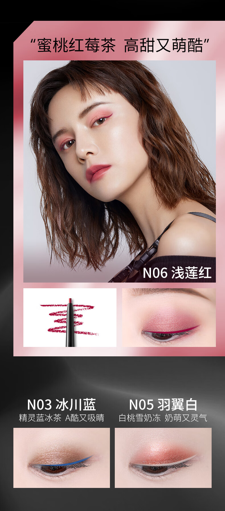 Color Key珂拉琪玩妆持色眼线胶笔N02松露棕不易晕染防水防汗 情人节礼物