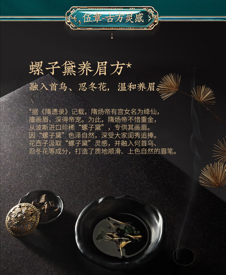 花西子螺黛丝描眉笔防水防汗不易晕染极细圆头0.9毫米05 螺黛栗(灰棕色)