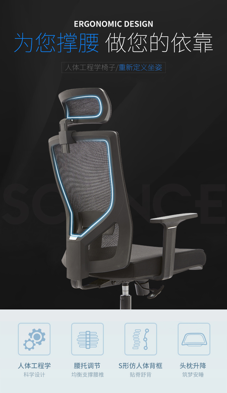 苏标办公椅人体工学电脑椅可后仰会议椅升降椅子家用转椅学习椅座椅多功能调节经理椅XGY-1426