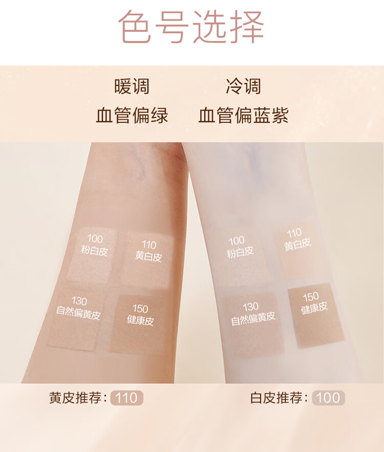 兰蔻（LANCOME）菁纯臻颜精华粉底液# 110  35ml 1号会员店