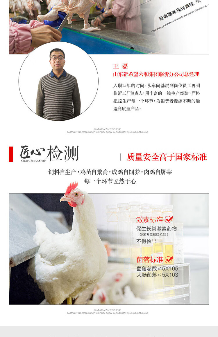 新希望六和 鸡大胸 1.5kg/袋 白羽鸡 冷冻 圈养 健康轻食 健身鸡胸肉健身餐 健身食品烧烤火锅食材