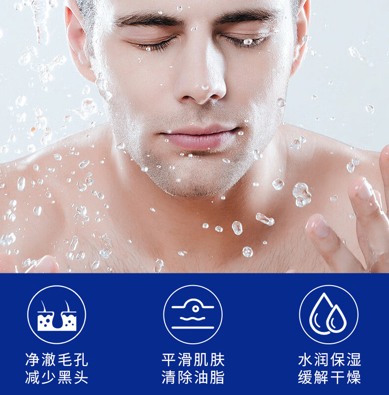 丹丁力诗（DAMTINLIS）氨基酸洁面慕斯200ml 控油泡沫洗面奶 清爽保湿洁面乳温和清洁