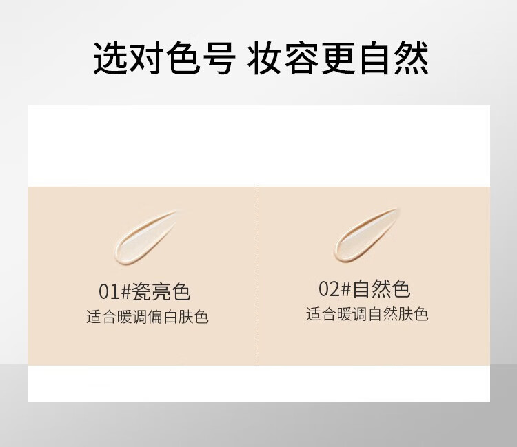 韩汝（HANRU）小蓝盾粉底液控油遮瑕持久不脱妆干混油皮提亮轻薄定妆粉底30g