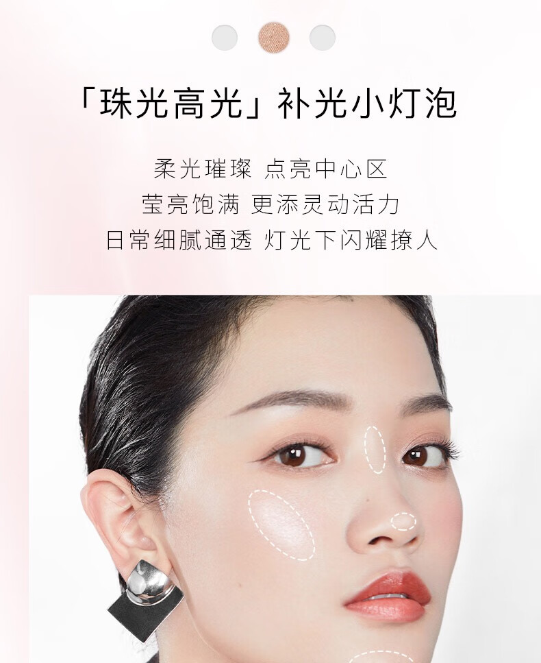【官方直售】TIMAGE彩棠大师高光修容盘彩棠妆前乳修容一体盘哑光影眼自然盘三色哑光闪粉鼻影阴影 【双高光+暗影 三效合一】+礼品