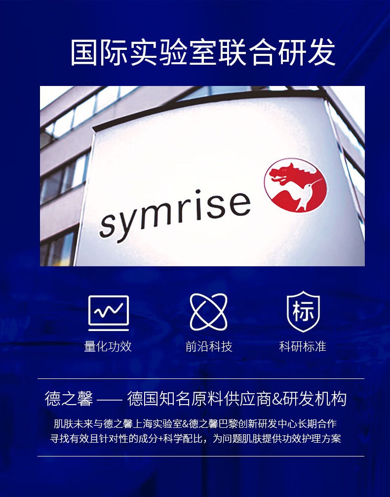 肌肤未来（SKYNFUTURE）377美白淡斑面霜淡化斑点男女士提亮肤色补水保湿滋润修护乳 377美白面霜7.5g*2