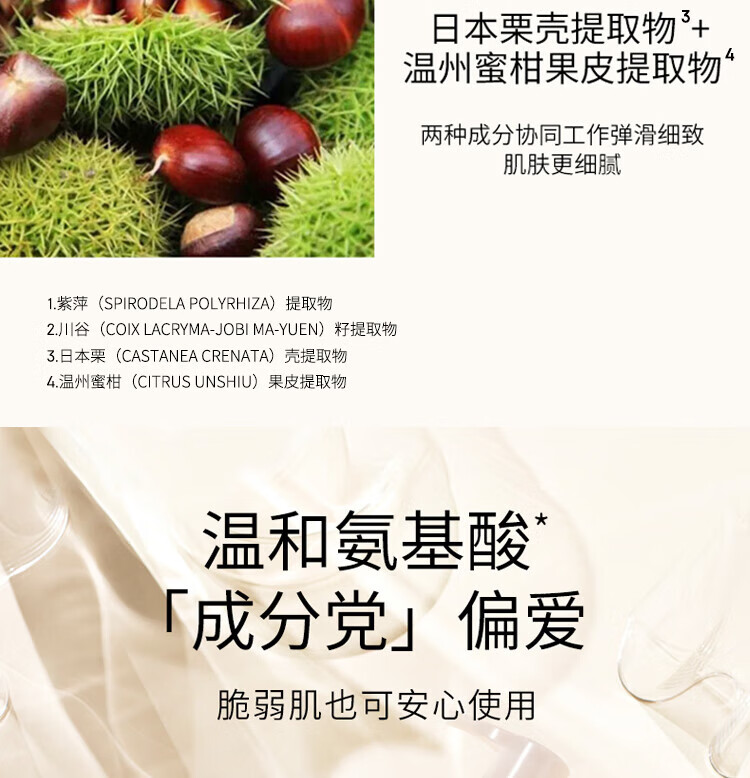 雪花秀（SULWHASOO） 洗面奶洁面乳顺行氨基酸男女洁颜乳深层清洁不紧绷温和微细泡沫 顺行氨基酸洗面奶200