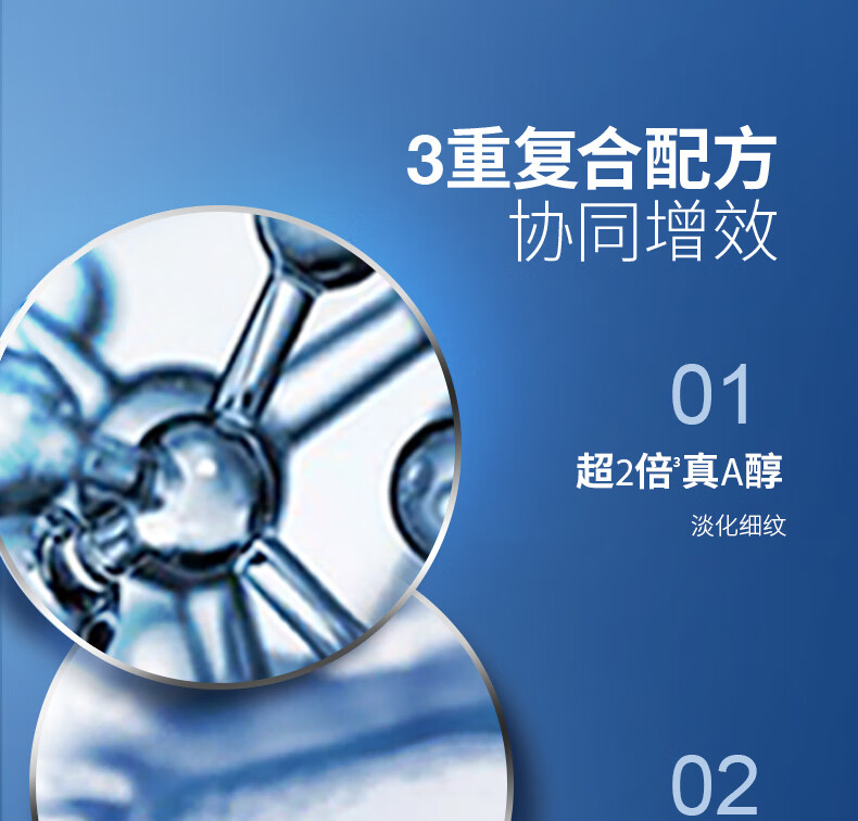 露得清 维A醇抗皱修护晚霜 10ml（体验装）