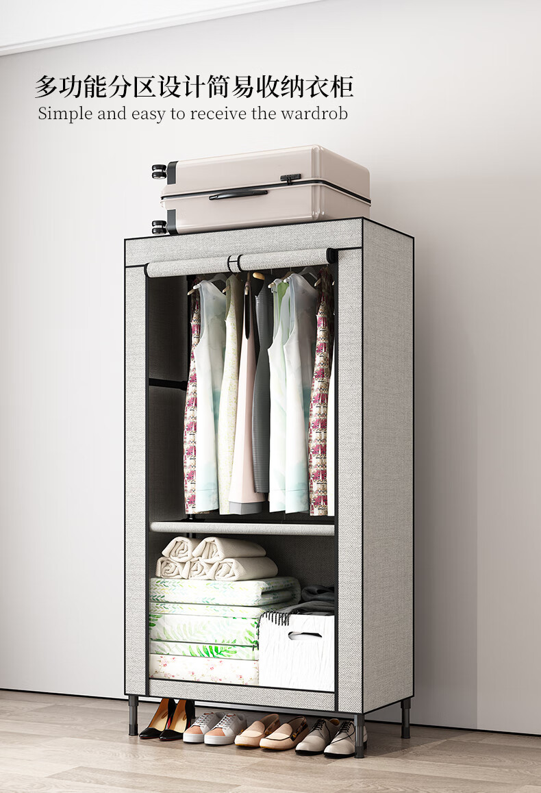 勇拓者简易衣柜布衣柜卧室寝室组合收纳布艺衣橱储物柜大号加固防尘防潮衣服柜学生宿舍非实木单双人83-白