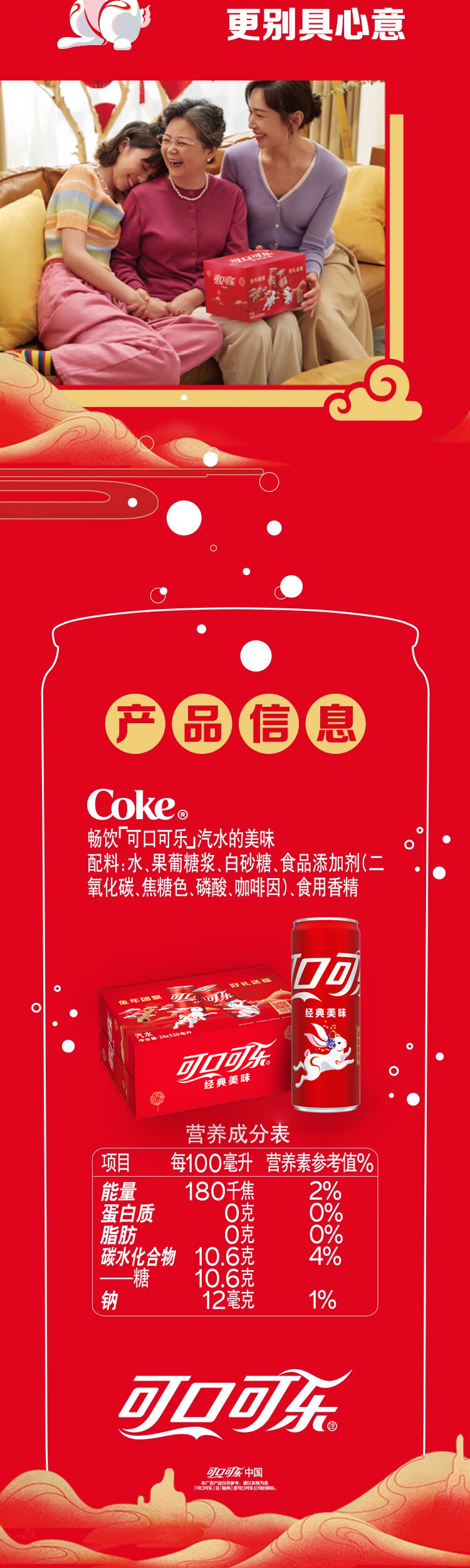 可口可乐 Coca-Cola 汽水  碳酸饮料 330ml*24罐 整箱装 可口可乐出品 摩登罐 新老包装随机发货