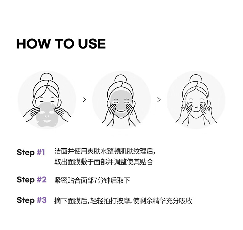美迪惠尔（Mediheal）蛋白营养水感面膜20ml*15片/盒（补水盈润 ）韩国进口礼物送女友