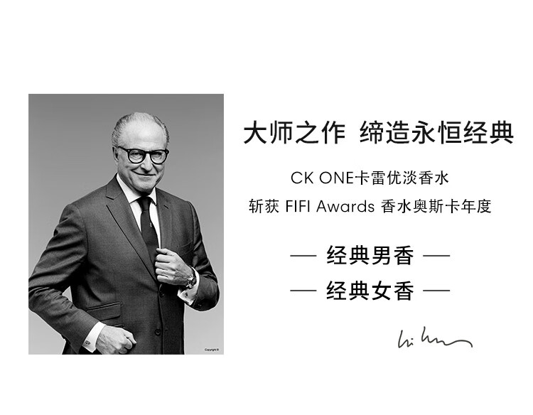卡尔文克雷恩（Calvin Klein）CK be卡雷比中性淡香水50ml 节日礼物生日礼物送女友送女生
