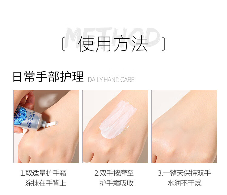 欧舒丹（L'OCCITANE）乳木果樱花玫瑰护手霜礼盒套装春季护肤品男女士教师节生日礼物 【经典两味】乳木果+樱花