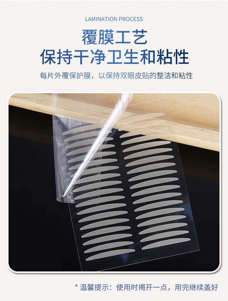 优家UPLUS 酷系列美目裸色双眼皮贴 长半圆216贴 韩系工艺含工具收纳盒防水透气单面自然隐形无痕仙女贴