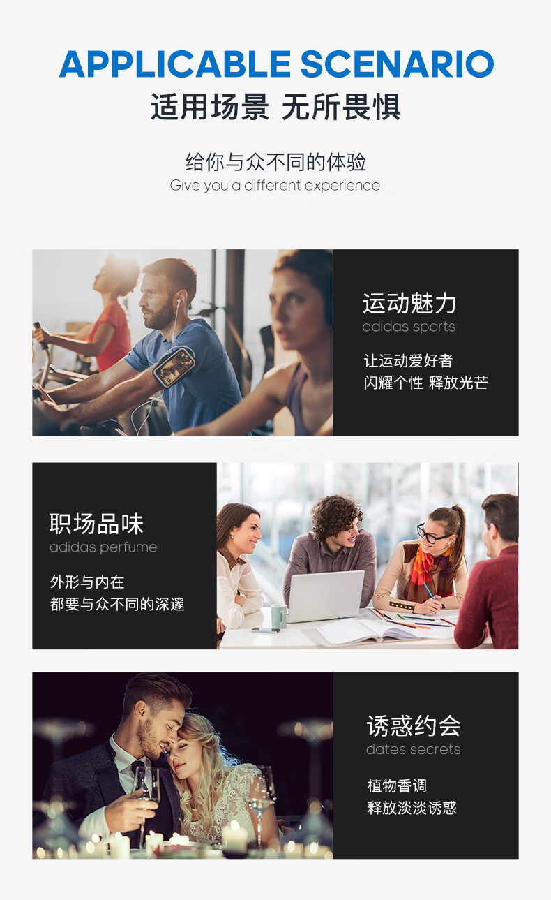 阿迪达斯 （adidas） 男士运动古龙水淡香水送男朋友节日生日情人节礼物  冰点 100ML
