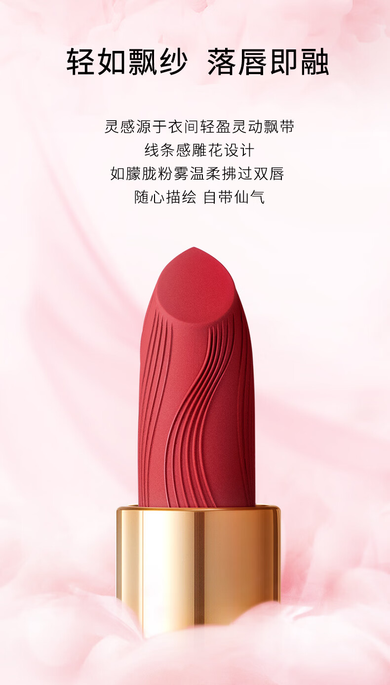 卡姿兰（Carslan）口红轻雾感唇膏哑光持久滋润保湿防水易上色不沾杯滋润圣诞礼物 M06慵懒奶杏