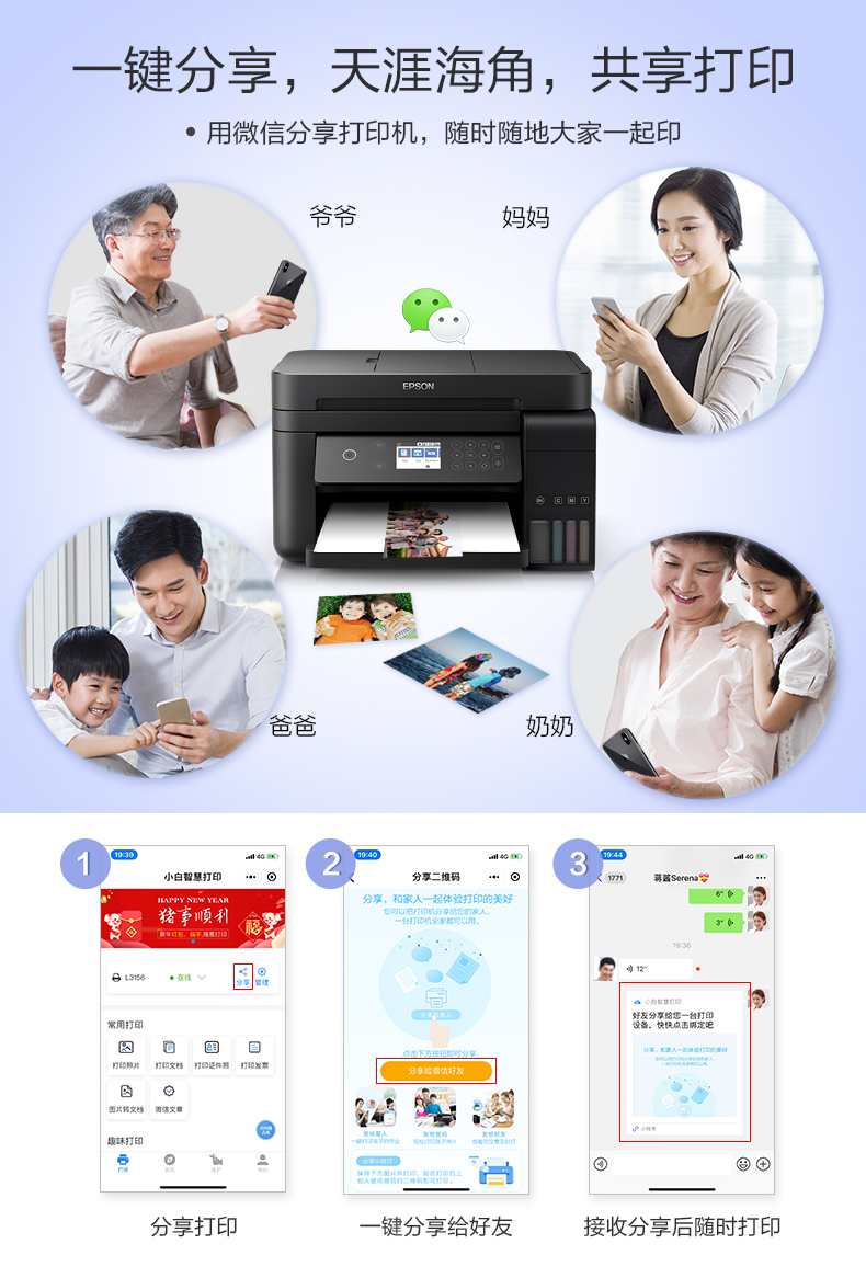 微信小程序-L6178-pc_04.jpg