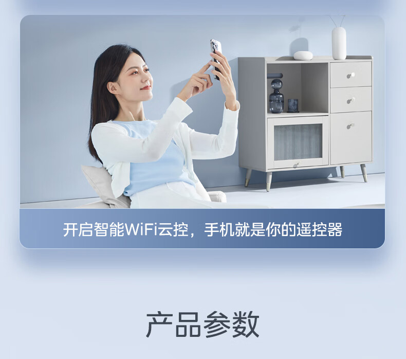 美的（Midea）1.5匹 风尊 时尚版 新一级能效 变频冷暖 壁挂式空调挂机 京东小家智能家电 KFR-35GW/N8MXC1