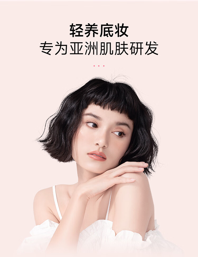 姬芮（ZA）双色隔离霜防晒遮瑕霜妆前乳三合一白色35g+紫色35g 军训