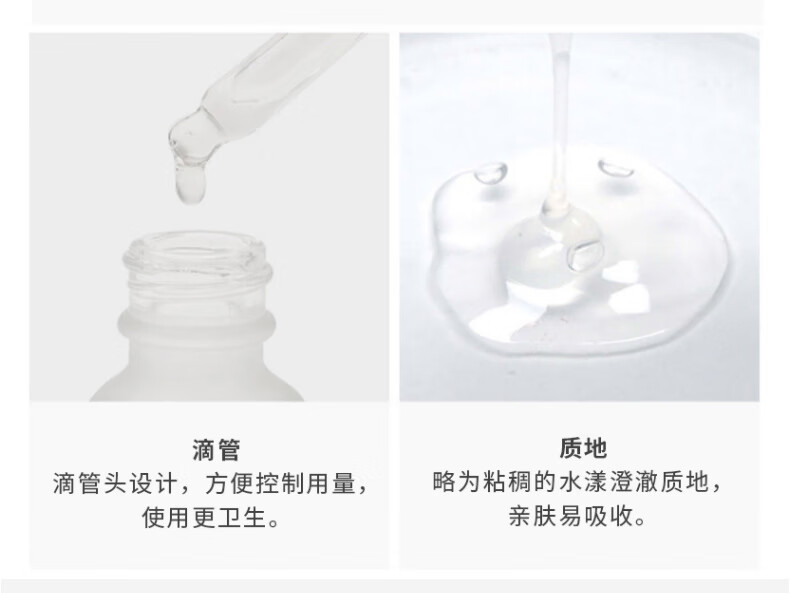 The Ordinary10%五胜肽+透明质酸（玻尿酸）精华原液 淡化细纹 保湿锁水 提亮肤色 30ml 男女适用 进口超市