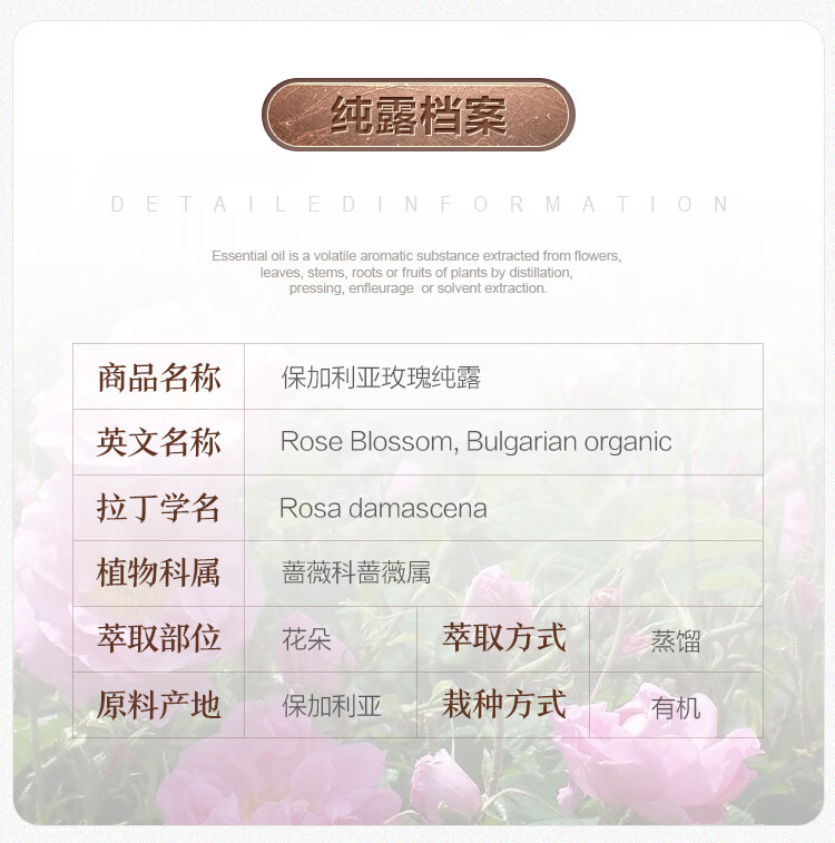 Oshadhi德国O家30周年护肤礼盒玫瑰纯露30ml+高地薰衣草精油5ml爽肤水
