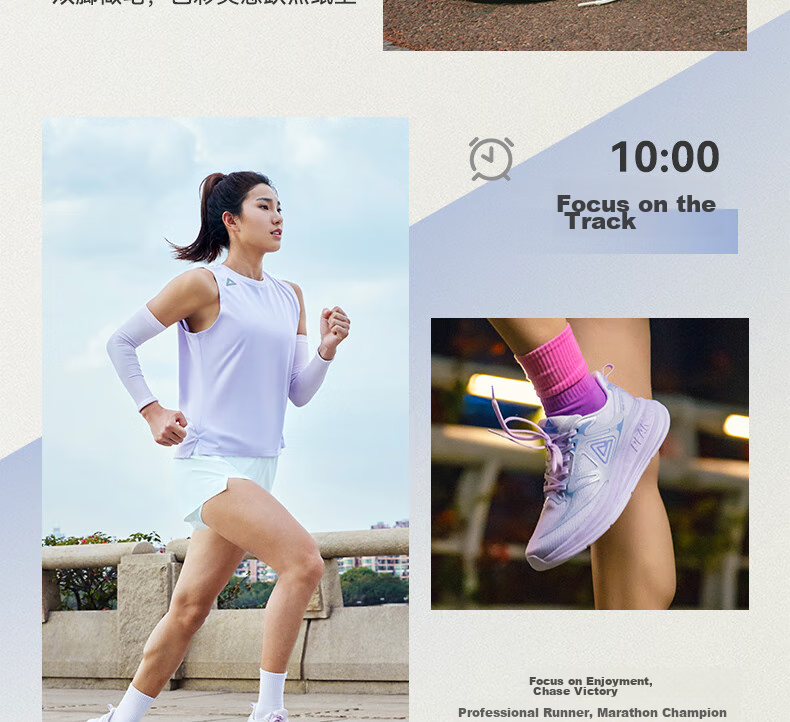 Женские кроссовки PEAK Taiji 24-Hour Running Shoes, дышащие, легкие, повседневные, спортивные кроссовки DH420018